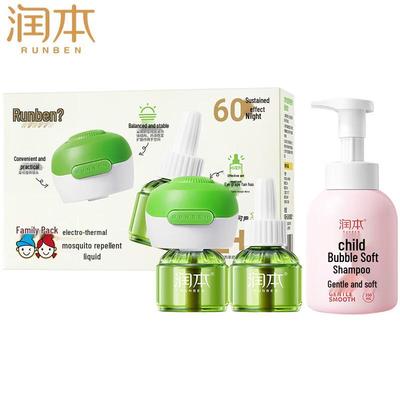 Runben Electric Mosquito Repellent Liquid & Kids Shampoo Set