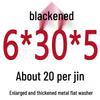 Round Blackened Thickened Metal Washer (M4-M16)
