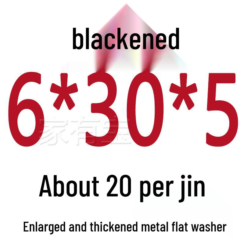 Round Blackened Thickened Metal Washer (M4-M16)