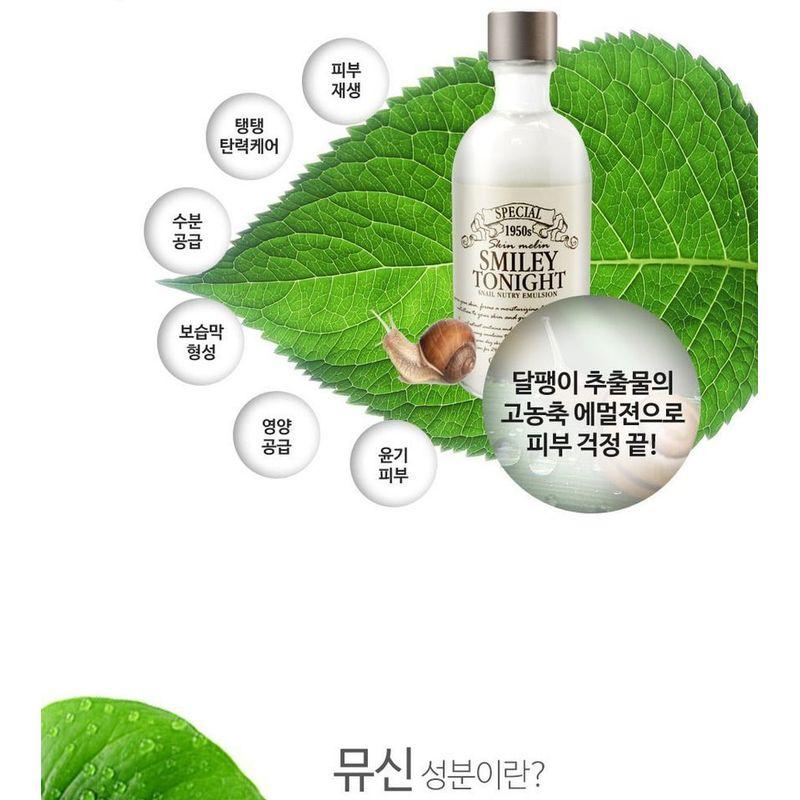 GRAYMELIN - Smiley Tonight Snail Nutry Emulsion