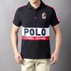Men's Retro Letter Embroidered Cotton Polo Shirt - Color Block, Short Sleeve, European Size, Casual Sports Fashion