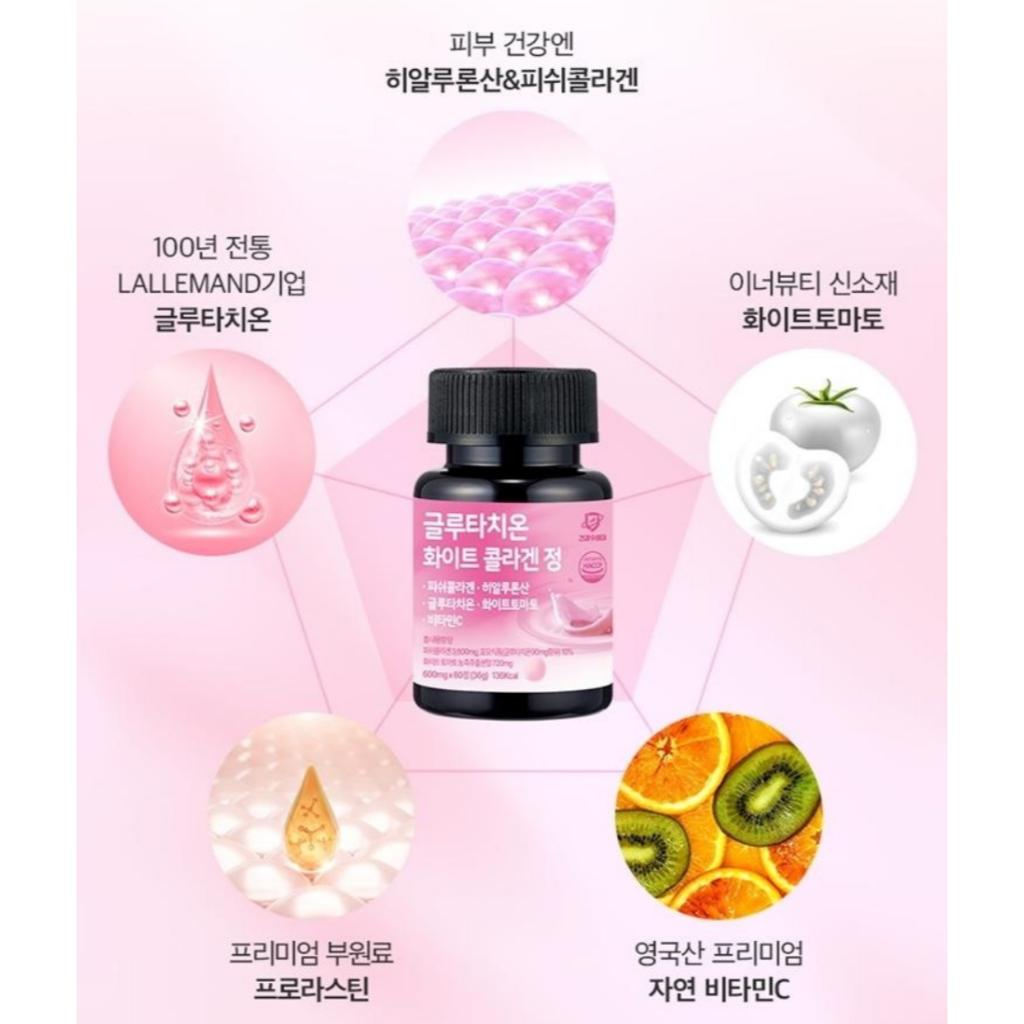 [Health Guard] Glutathione White Collagen 600mgx60tablets