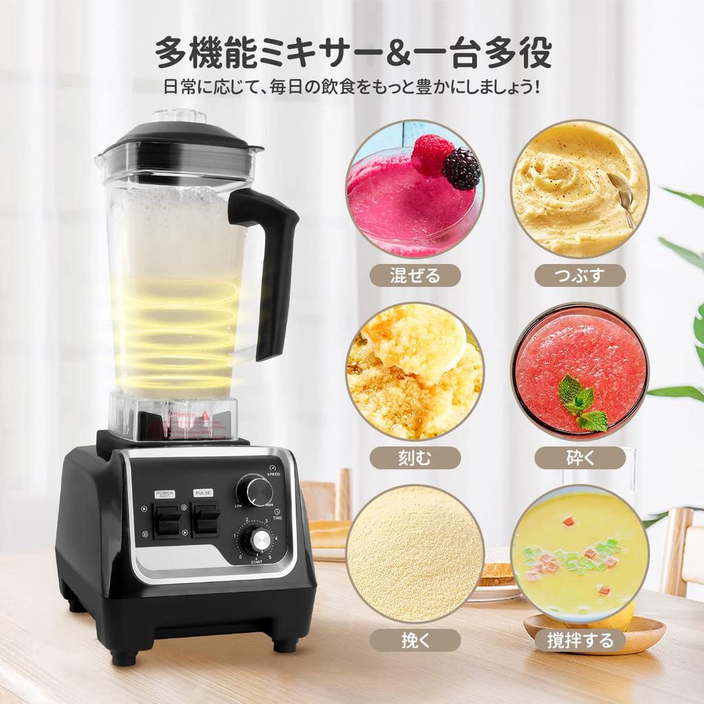 BriSunshine Large Commercial Timer 6 1400W High High Speed Can Crush Comes with a Commercial Multipurpose in Mixed Can Be Easy to Japanese Domestic