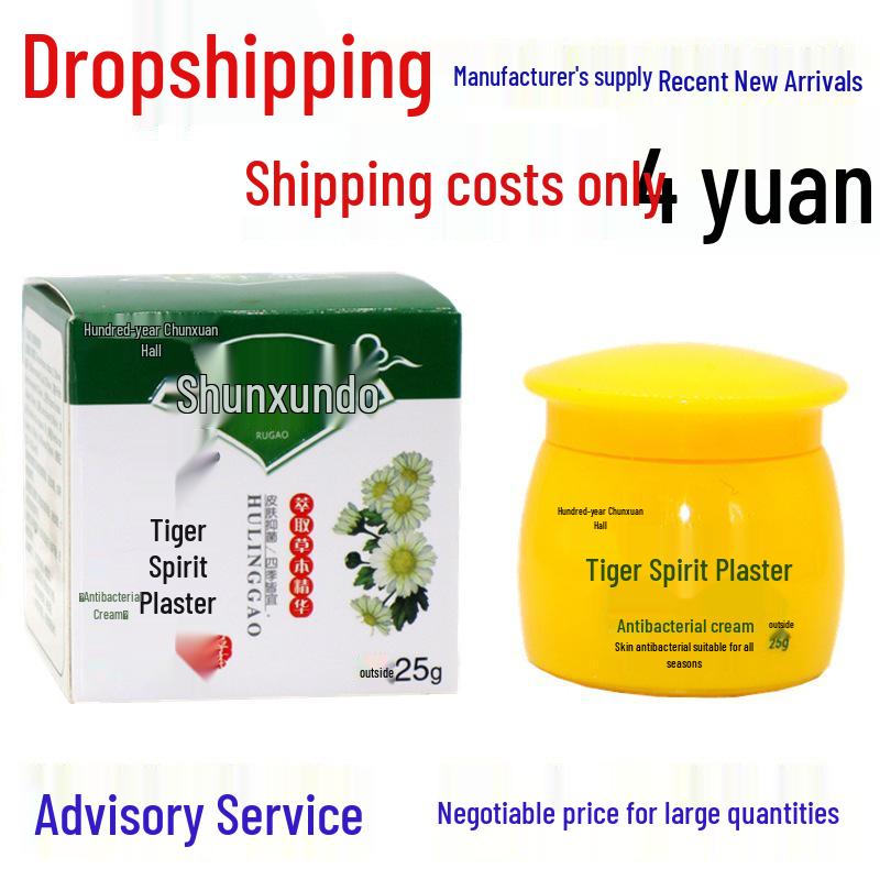 Bai Nian Chun Xuan Tang Herbal Anti-Itch Cream for Mosquito Bites and Skin Irritation Regular Size