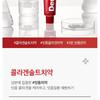 MEDIPEEL - Dentil Gum Toothpaste