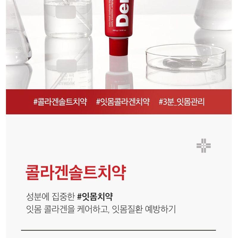 MEDIPEEL - Dentil Gum Toothpaste