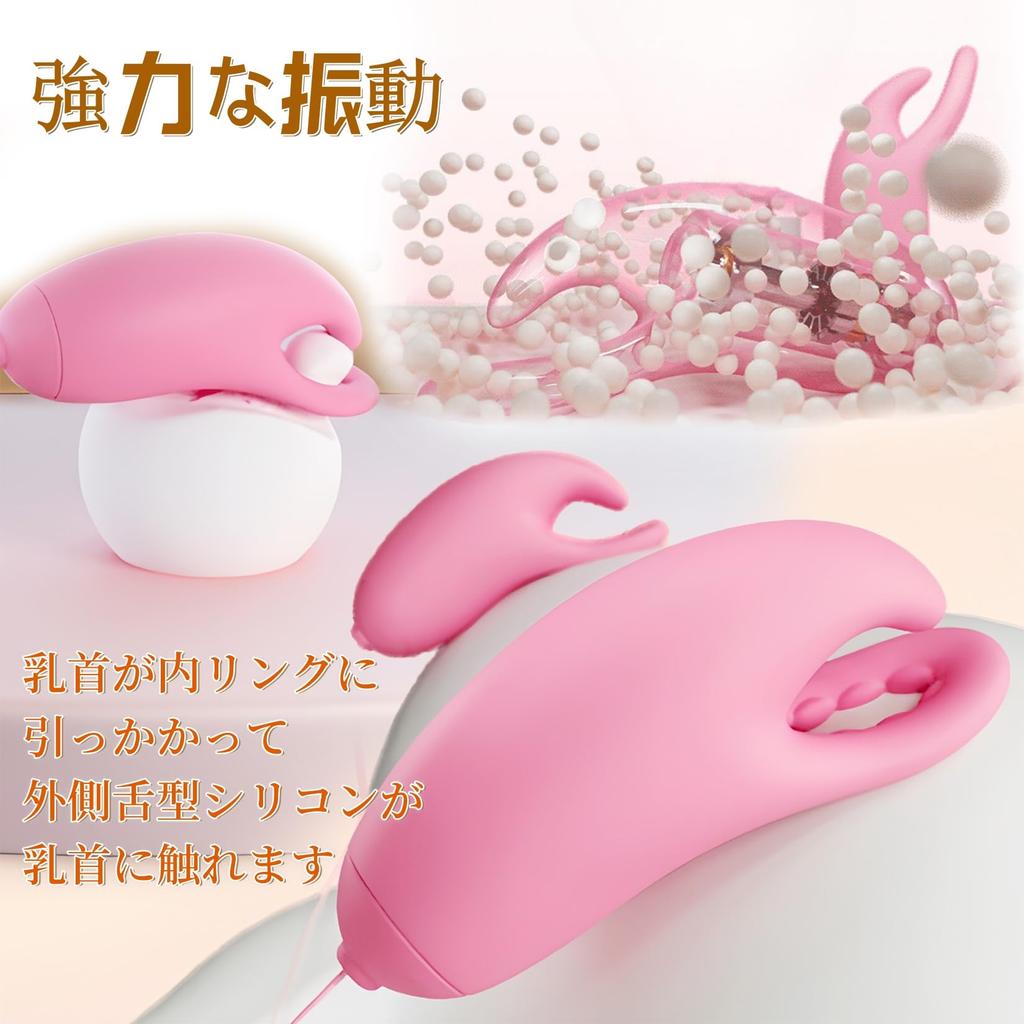 Yemax Vibrator for Nipple Nipple Nipple Adult Adult Toys for Nipple Nipple SM Nipple Nipple Nipple Rechargeable Women, Vibrator, Rotor, Attack, Goods,