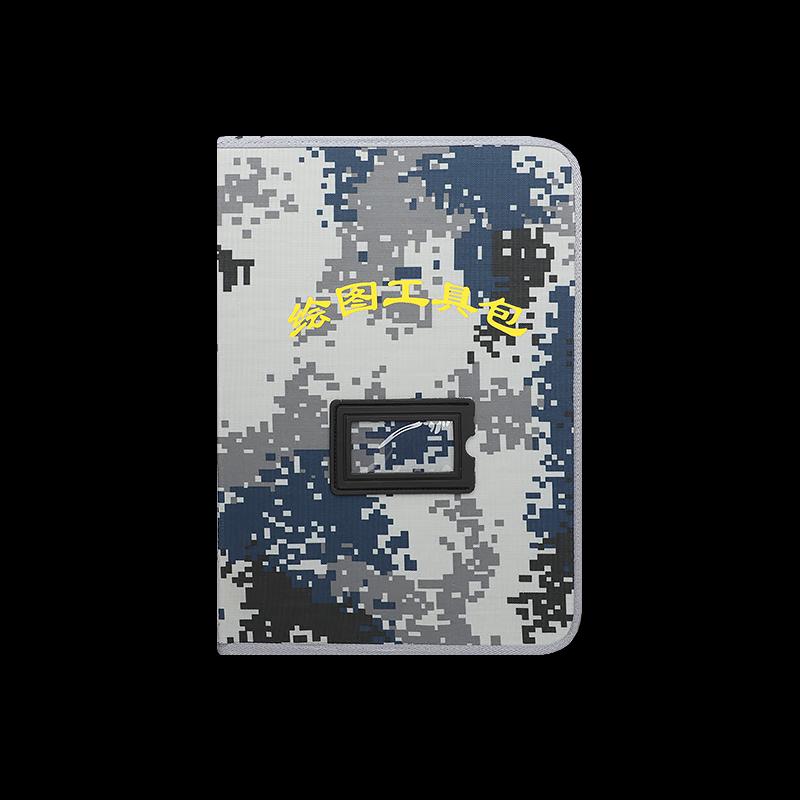 Camouflage Drawing Tool Storage Bag