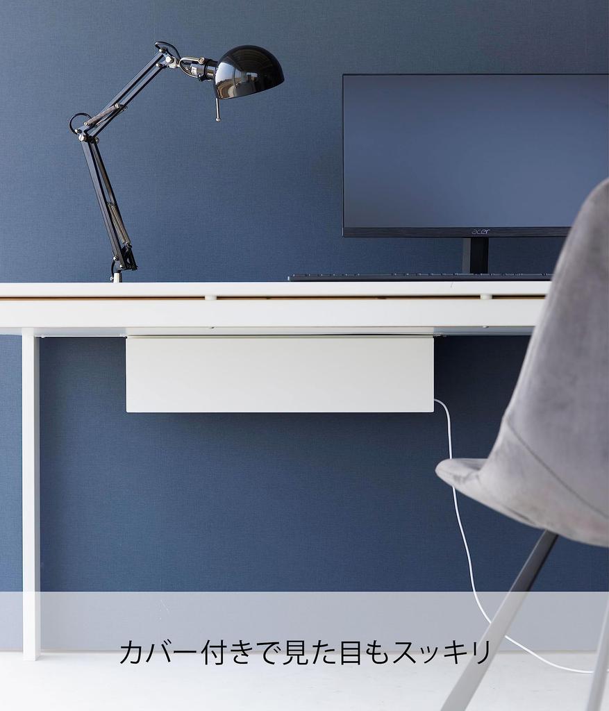 Yamazaki Jitsugyo 4478 Under Desk Top Plate Cable x D12 x Tower Cable Power Tap Fixed with Cover Included Rack, Long, White, Approx. W63.5 H17cm,