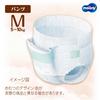 Moony Man Hypoallergenic and Safe Diapers 54 pieces [Pants M] M-size (5-10kg)