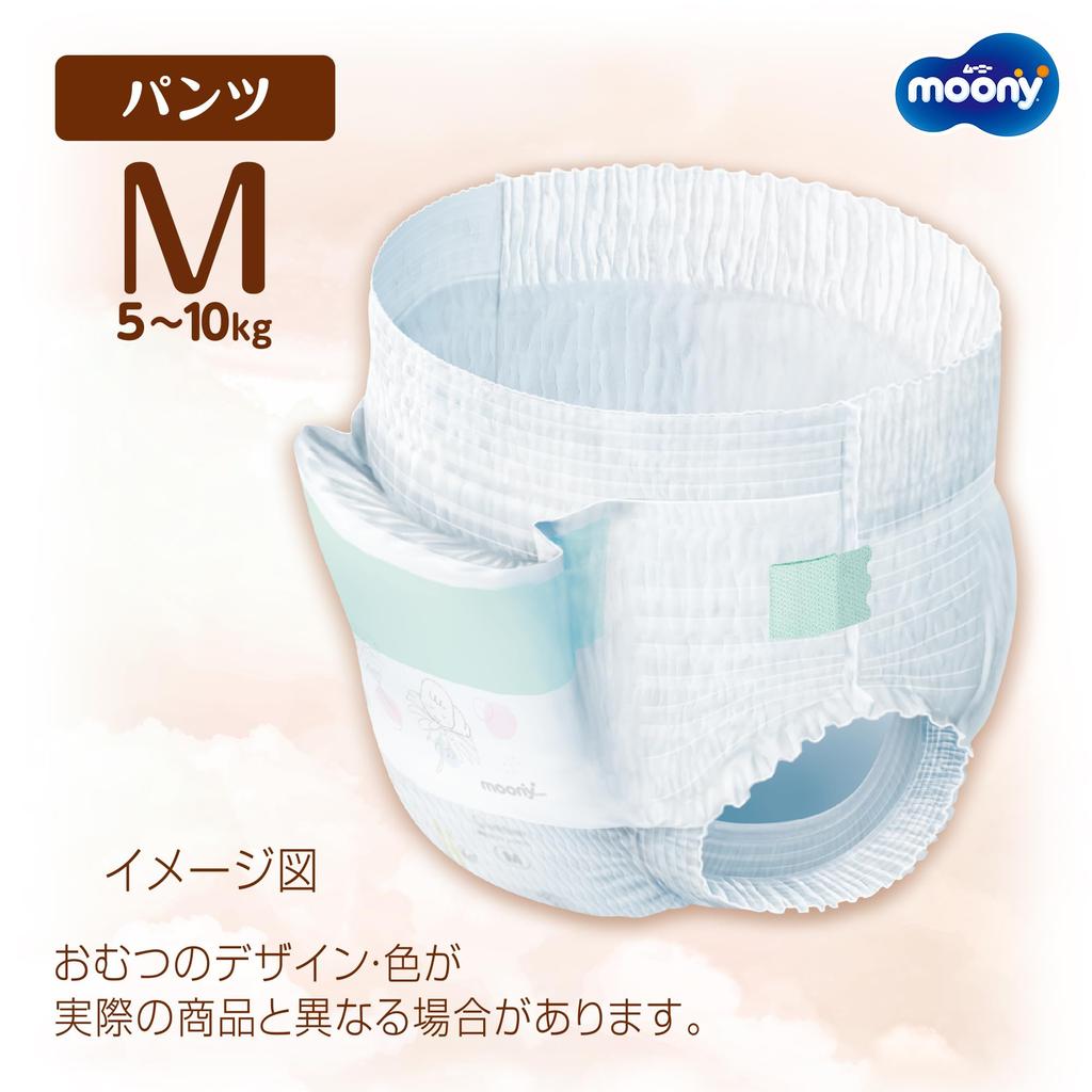 Moony Man Hypoallergenic and Safe Diapers 54 pieces [Pants M] M-size (5-10kg)