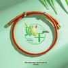 Dragon Boat Festival Five-Color Zongzi Bracelet – Handmade Ethnic Style Wristband for Kids & Adults.
