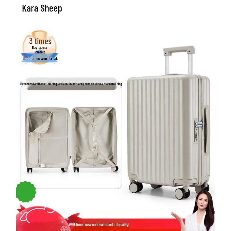 Kalaya Baichuan CX8117 Hardside Luggage