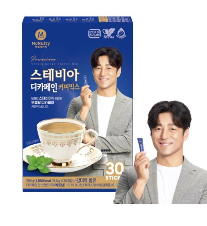 

McNulty Coffee Stevia Decaf Coffee Mix 30 Sticks – Low-Calorie & Smooth Taste 1 box