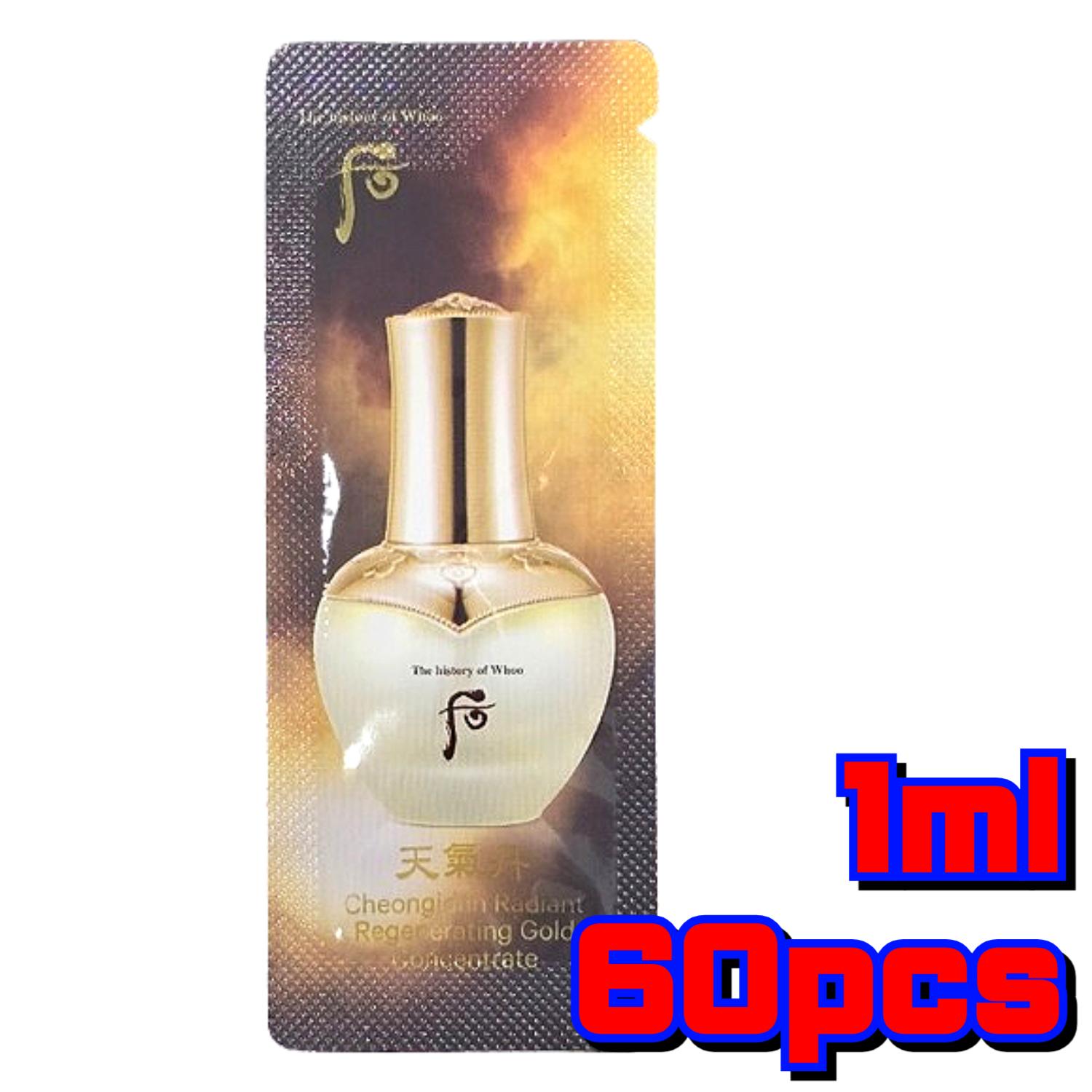 

The History of Whoo Cheongidan Сияющая регенерирующая золотая концентрированная ампула 1 мл × 60 шт. | Корейский роскошный антивозрастной набор пробников ампул 1ml × 60pcs