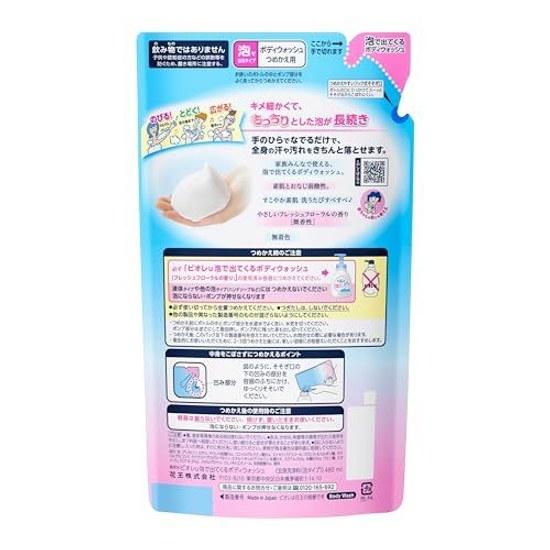 Biore U Foaming Body Wash Refill 480ml