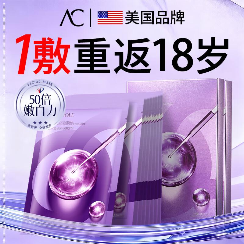 

Jingliyan Hydrating Anti-Wrinkle Sheet Mask