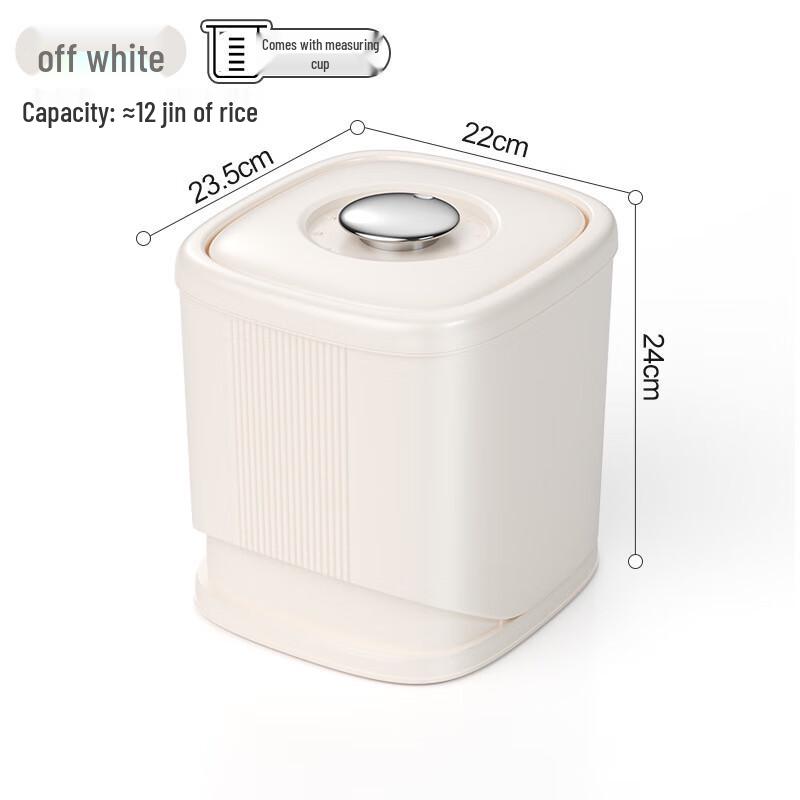 

LISM Sealed Food-Grade Rice & Grain Storage Container