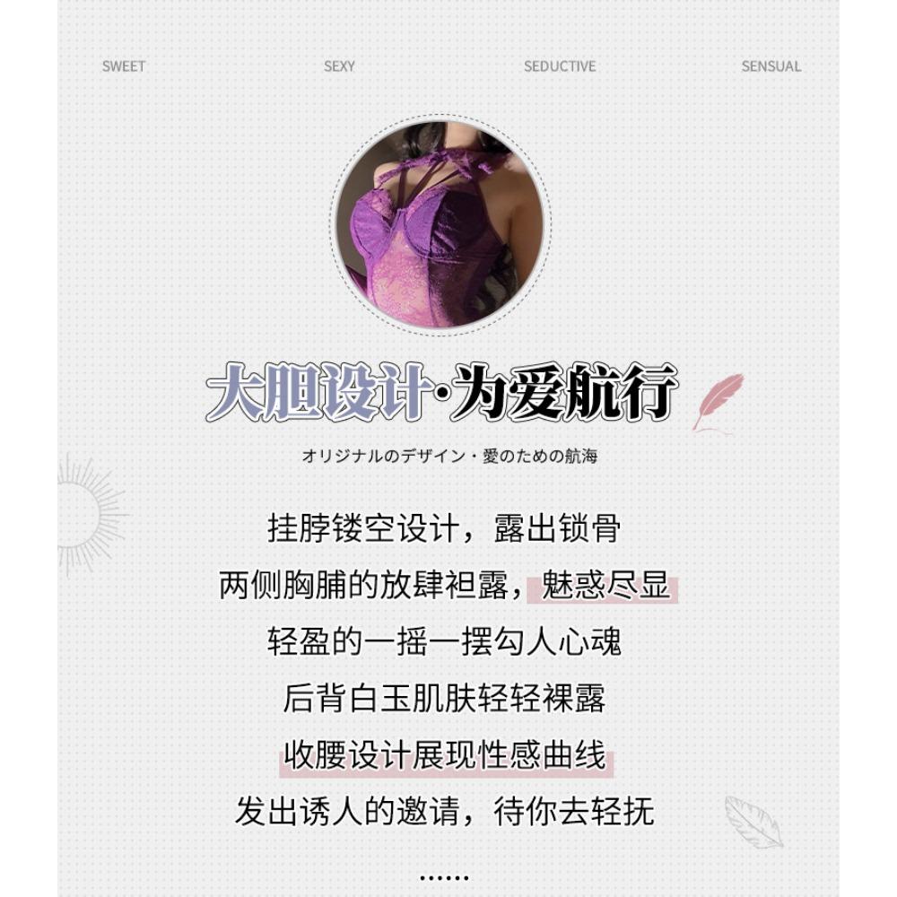 Domila Sexy Lingerie Lace Onesie Free Flirting Bed Passion Uniform Seduction Outfit Hot