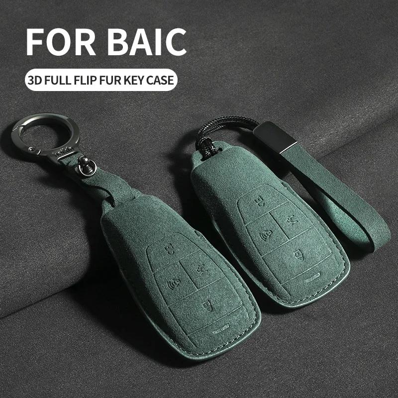 Suede Car Key Case Cover For Baic Beijing X7 Bj40 Senova D50 D70 X55 X65 Eu5 Eu7 Car Key Protector Keychain Accessories