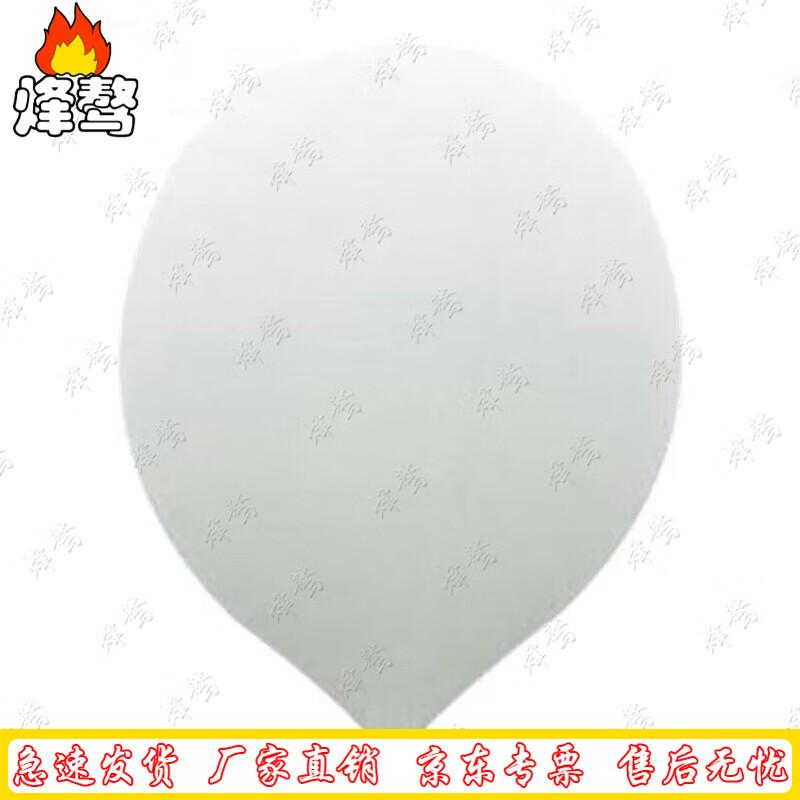Fengao Weather Sounding Balloon