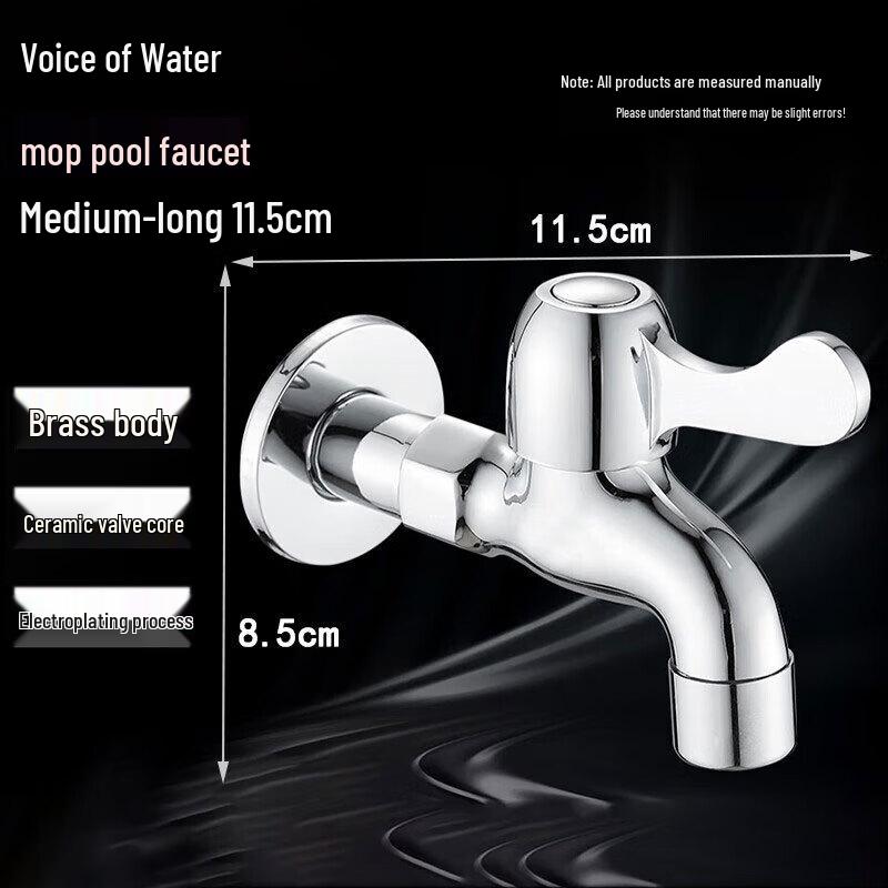 Quick-Open Single-Cold Mop Pool & Laundry Faucet