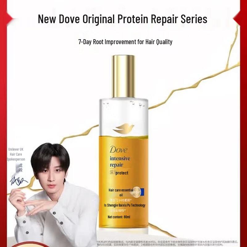 Dove Deep Repair Hair Essence Oil Spray