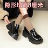 Inner Height Increase Thick-soled Small Leather Shoes Women's Spring and Autumn with Skirts Small Thick-soled Muffin Single Shoes
