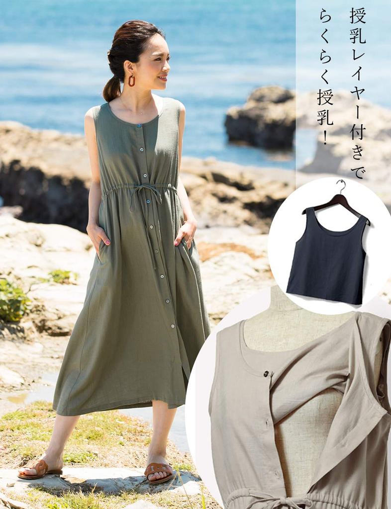 Sweet Mommy Maternity Dress Nursing Clothes Washable Linen Nursing Layer Petticoat 3 Piece Set M Khaki