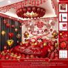 Complete Wedding Room Decoration Set: Balloons & Accessories for Bride's and Groom's Sides