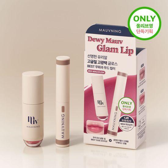 Movening Dewy Mob Glam Lip 3.2ml 7 shades