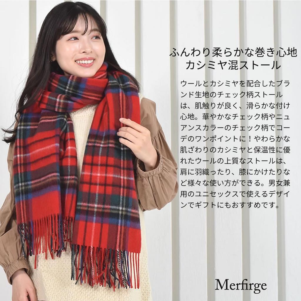 Merfirge Kasmirblandning Ullsjal x 90% Ull, 10% (Unisex) (60cm 200cm) (cw2466) (Rosa check)