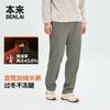 BENLAI Herren Verdickte Warme Gerade Bein Kordelzug Freizeit Hose