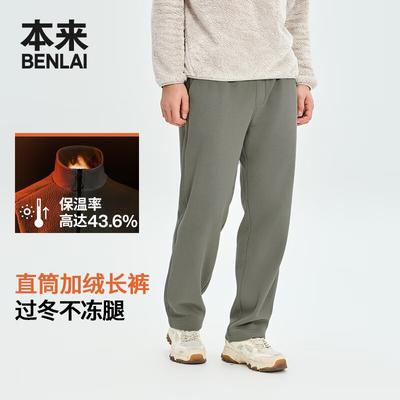 BENLAI Herren Verdickte Warme Gerade Bein Kordelzug Freizeit Hose