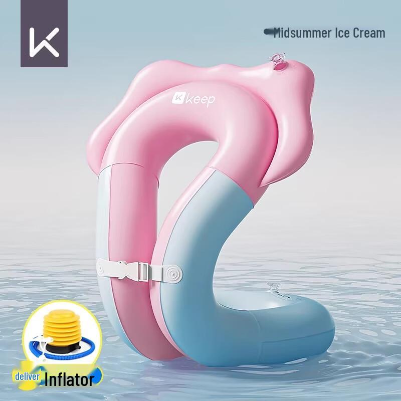 Keep Kids  Anti-Rollover Swimming Ring