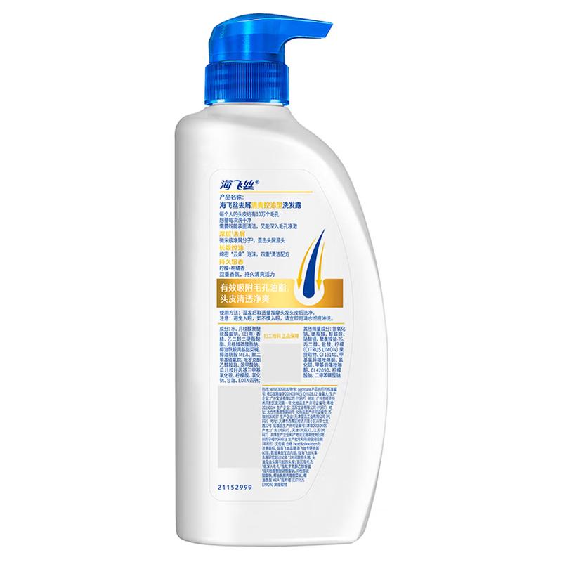 Набор шампуней против перхоти Head & Shoulders