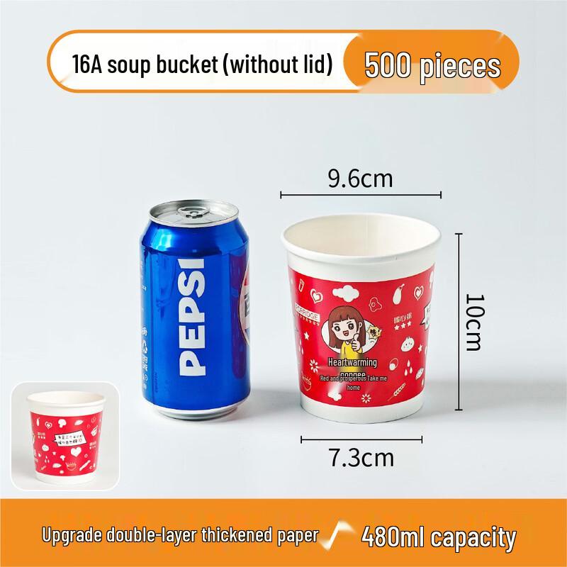 Handon Disposable Degradable Porridge Containers