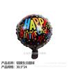 New 10 Inch Round Love Shape English Aluminum Film Balloon Birthday Valentine's Day Party Room Scene Decoration 5