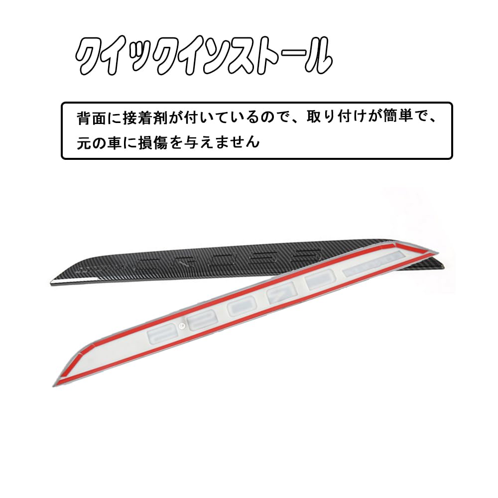 FOR Corolla Cross ZSG10 ZVG11 ZVG15 10 Series 2022-2024 2025 Custom Parts Trunk Trim