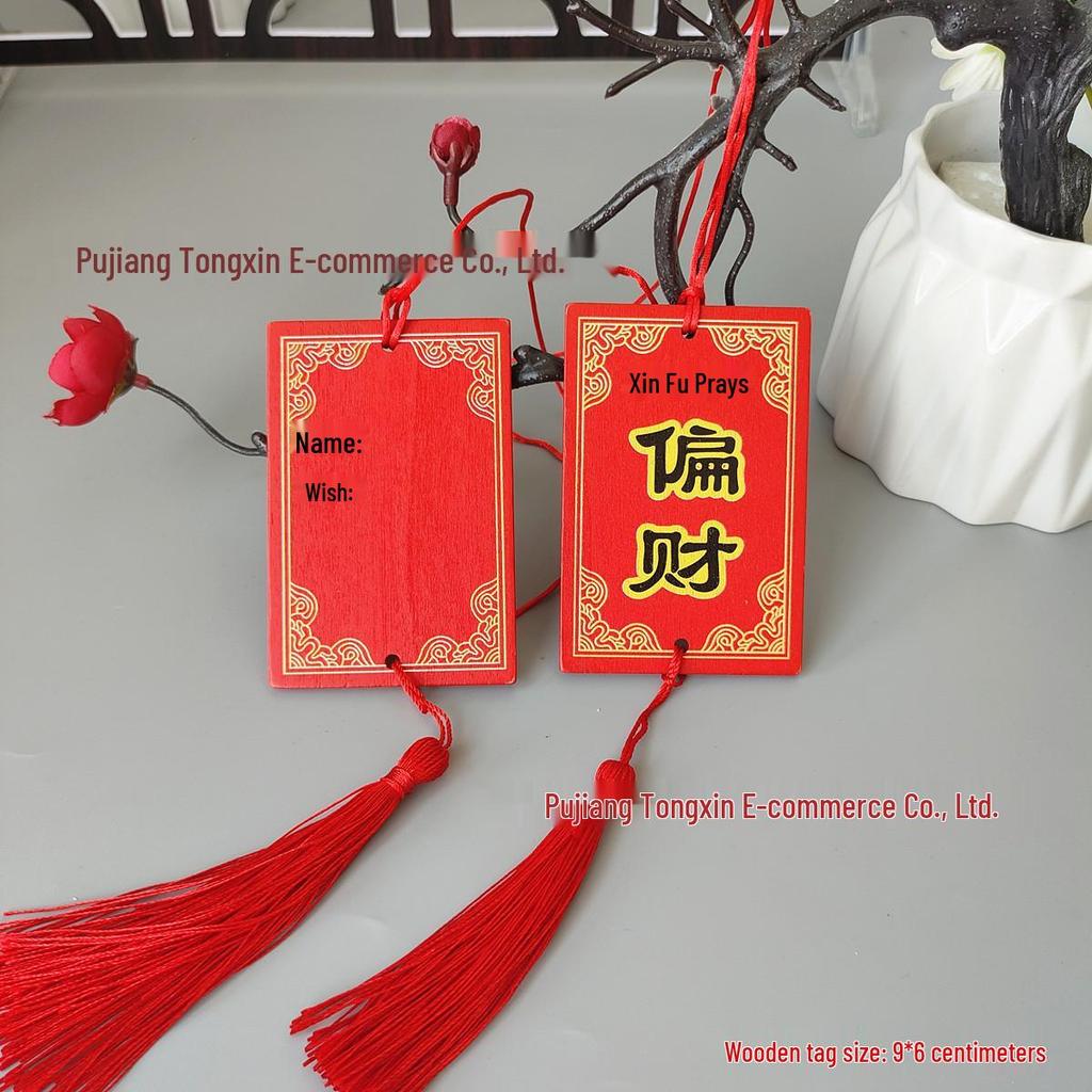 Handwritten Wooden Blessing Plaque Hanging Decoration - Customizable with Logo for Temples and Scenic Areas