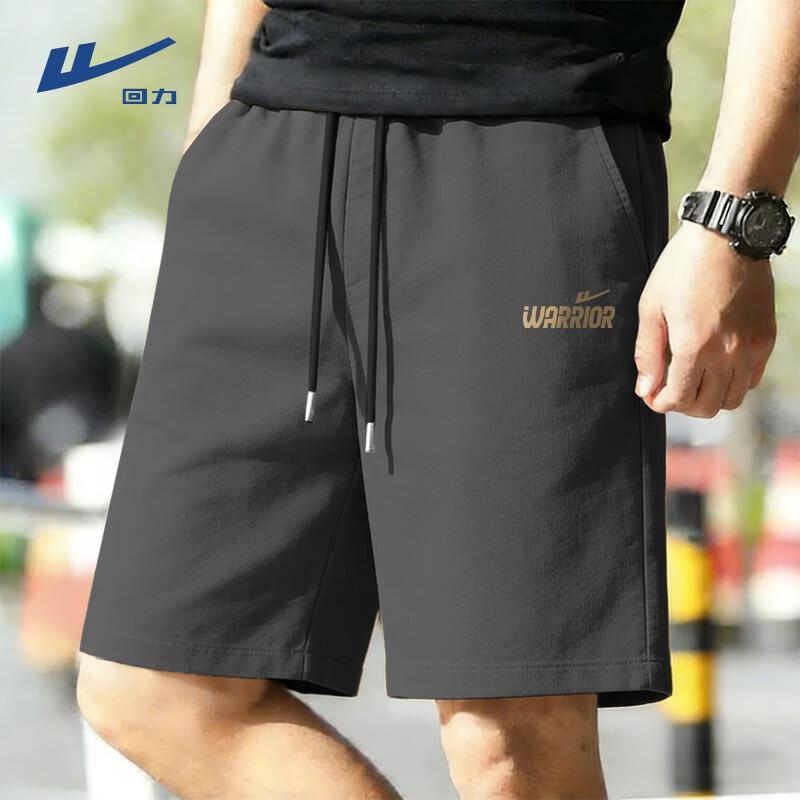 Warrior Men s Summer Breathable 100% Cotton Terry Shorts M