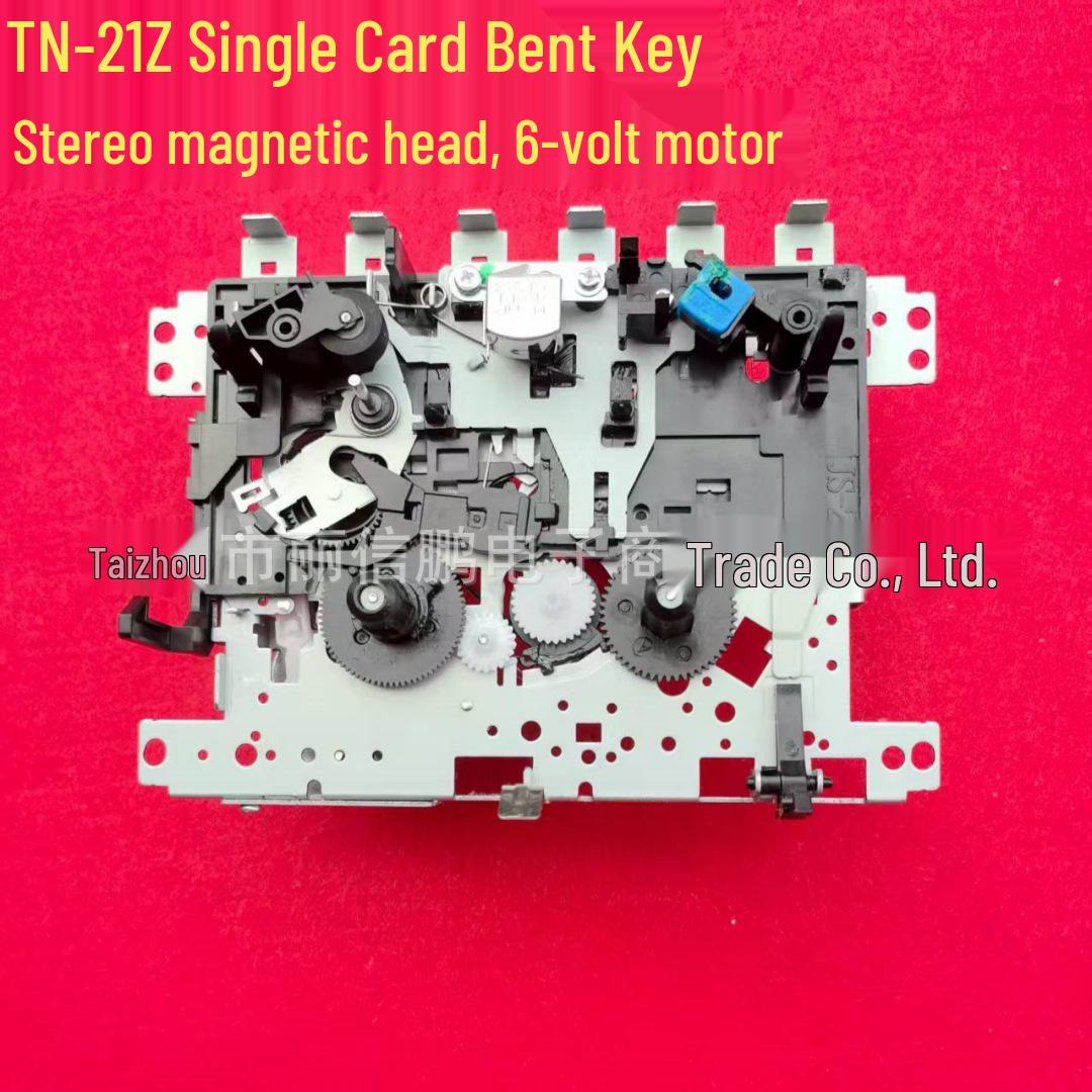 TN-21Z-2 Кассетный магнитофон с изогнутым ключом, автоматическим стереомеханизмом и мотором 6В. LiXinPeng