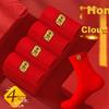 Zodiac Year Red Socks for Men, 100% Pure Cotton, Bright Red Mid-Calf Socks, Wedding Celebration Long Socks, Good Luck Men's Socks