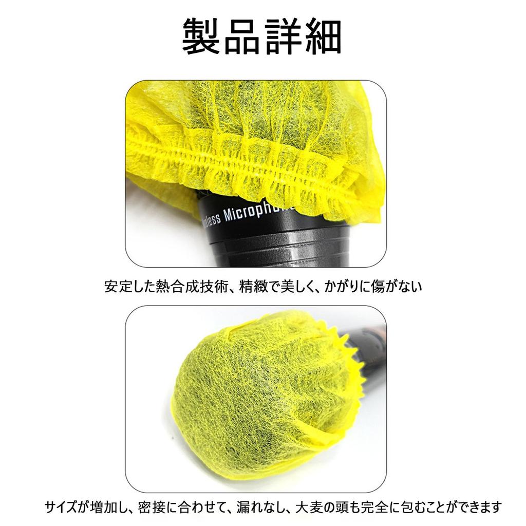 Disposable Microphone 50 Microphone Karaoke Microphone Covers, Pieces/25 Pairs, Non-Woven Covers, Covers, Antibacterial, Dustproof, Splash-Proof,