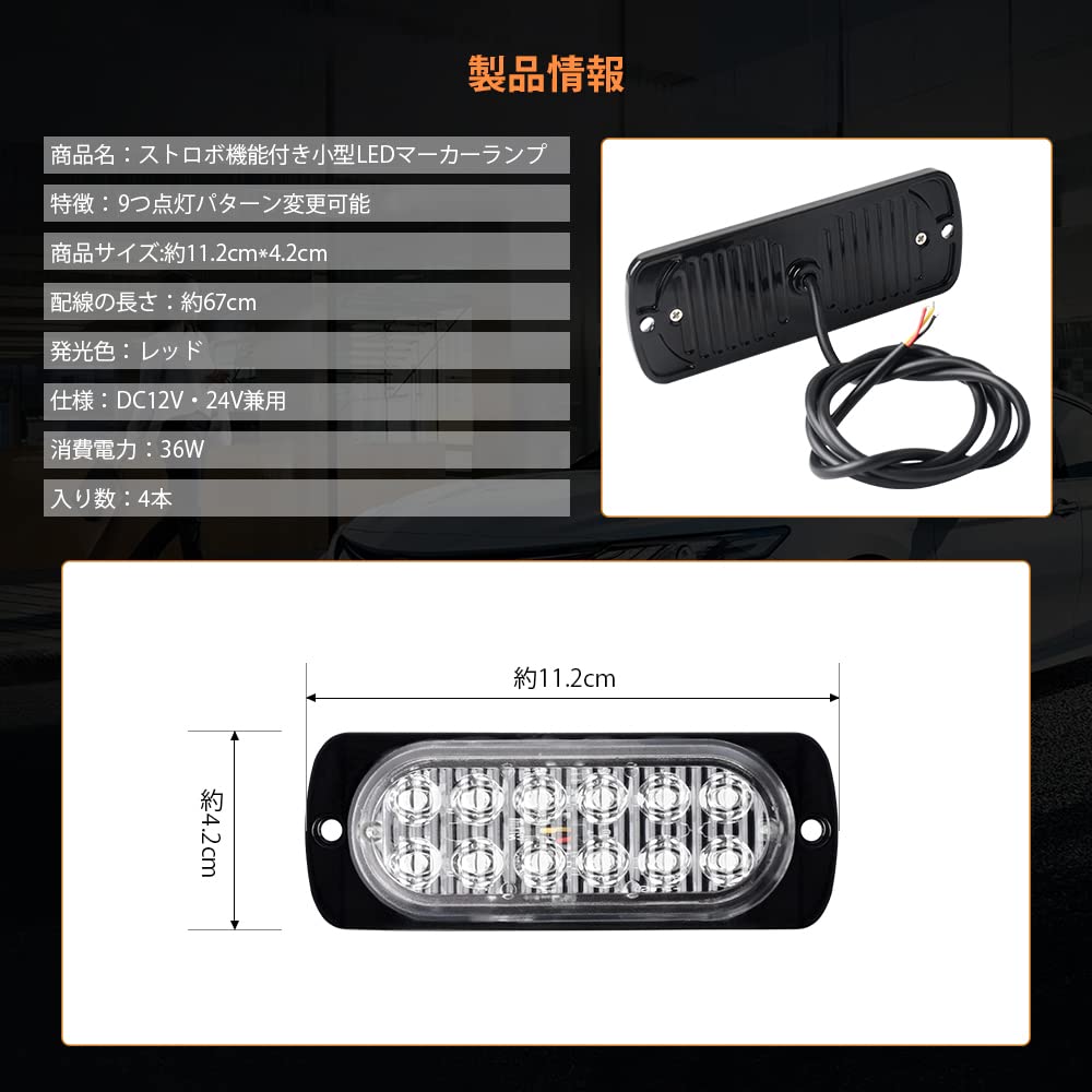 Catland Strobe Light LED with Strobe Function Warning Light Red Side Marker Marker Grill Marker Delight Red Truck Marker Emergency Light Emergency