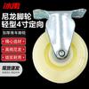 Bingyu Heavy Duty Industrial Caster Wheel