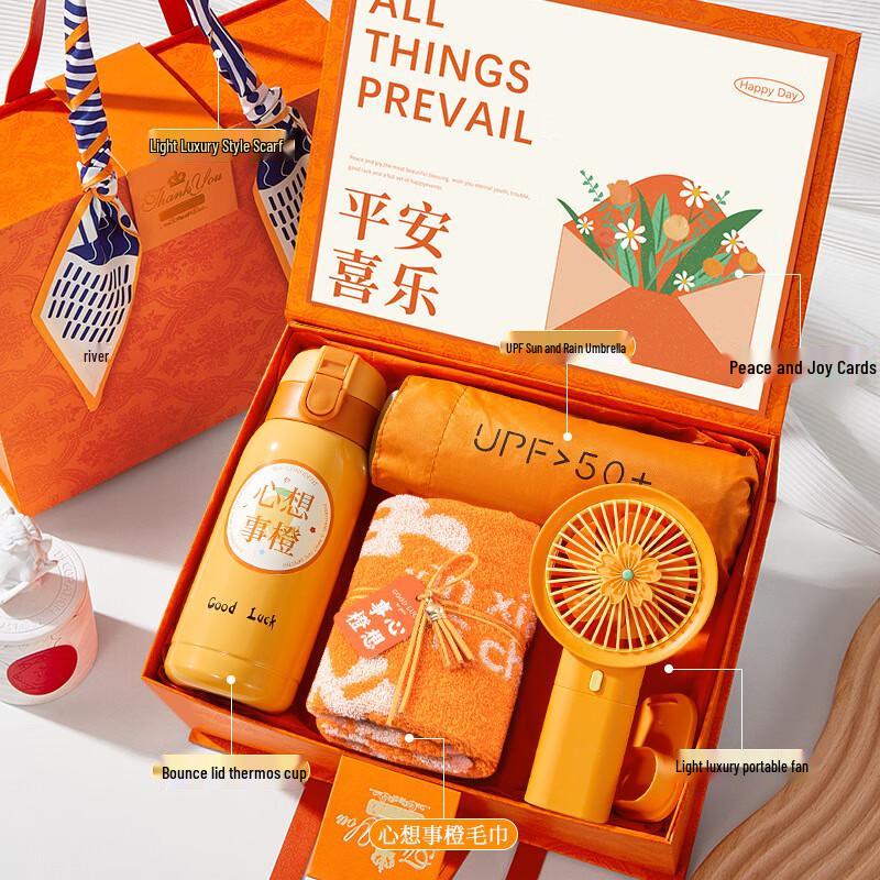 Corporate Event Gift Set Package 54