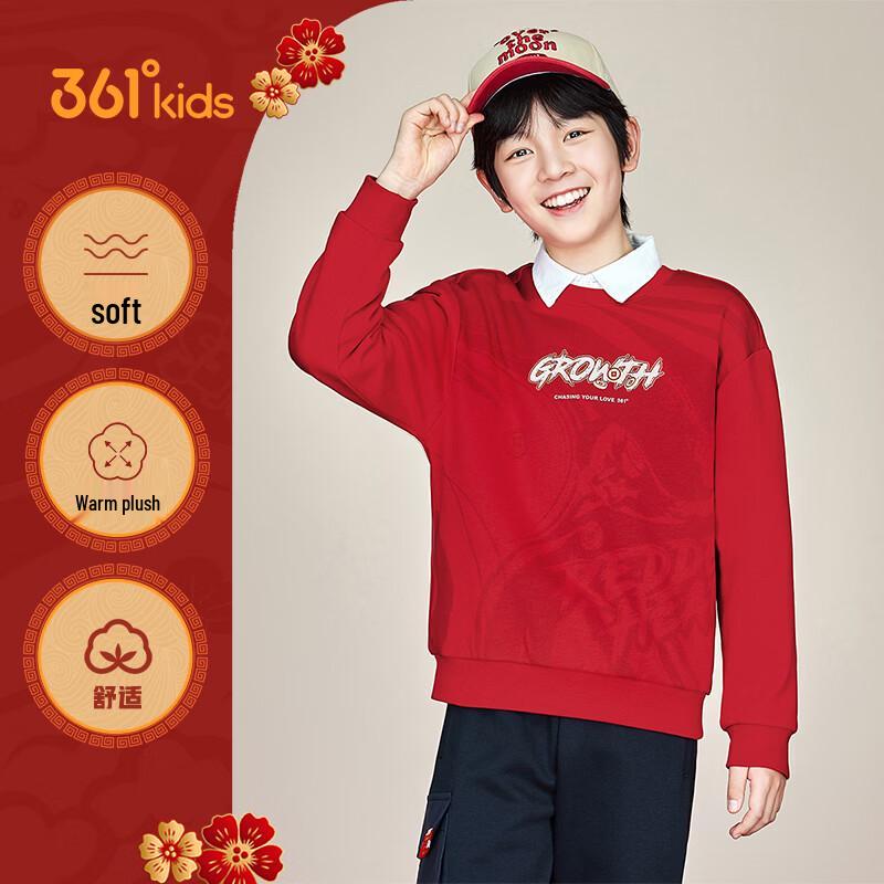 361° New Year Children's Fleece-Lined Sweatshirt