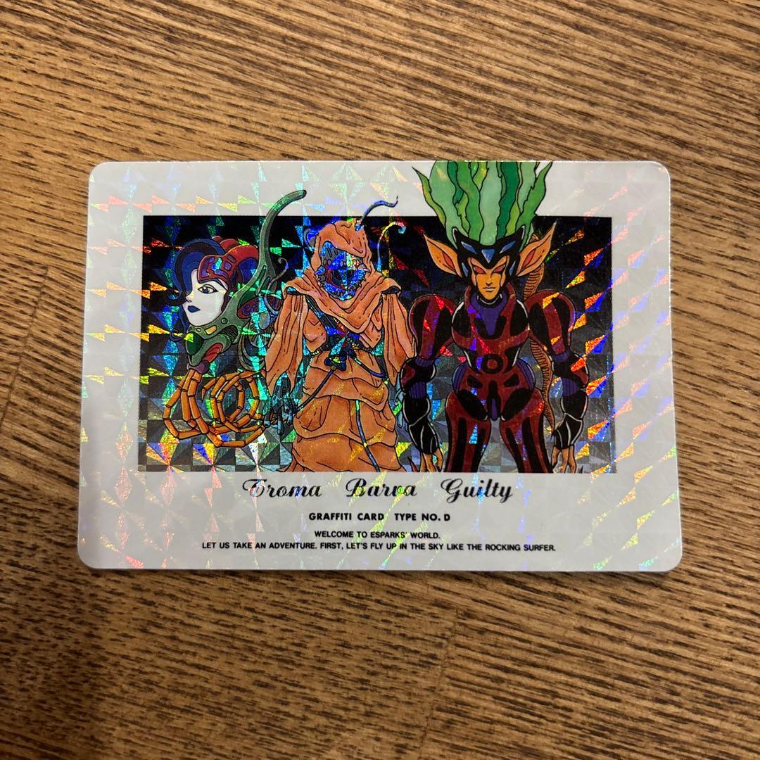 ESPARKS PP Card Amada Carddass
