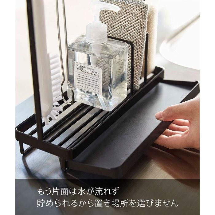 [Yamazaki] Sponge & Cleaning Tool Stand Black, Approx. W25xD9xH24.5cm Tower, Double-Sided Tray, Sponge Rack, Tool Hooks 4994